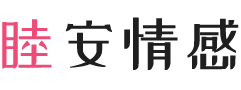 ‌阿联酋阿布扎比女性情感咨询